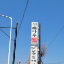 까치울역 5번출구 | 서울 사람도 추천하는 부천 까치울역 간장게장 맛집 봉순게장