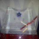 대전 맹학교 개교60주년에 한다솜이 감사패를 받았습니다. 이미지