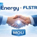 세인에너지 이미지