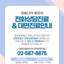 올바로병원 이미지