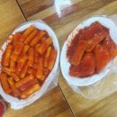 할아버지떡볶이