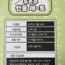 머리놀이터 | 소워니놀이터 두쫀쿠 선물세트 무료도안 후기｜DIY 스퀴시 만들기 솔직리뷰