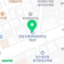 📣8월 10일 토요일 인사모 달팽이 언어재활모임 이미지