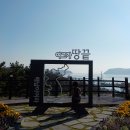 땅끝길 1코스 땅끝바닷길 걷기 1시간 30분 소요