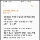 금천외양간