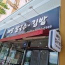 안녕칠천도