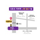 거여역2번출구 이미지