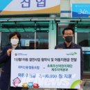 위미신용협동조합 이미지