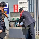 남원주유소