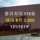 상가탑부동산공인중개사사무소 이미지