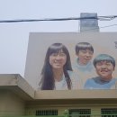 우리마을점빵 이미지