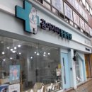 곰아저씨동물병원 이미지