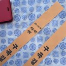 중리(구곡) | 경북 구곡길 성주 무흘구곡 회연서원 라디엔티어링 후기