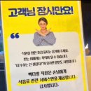 미인다방 - 동구 동서대로 1699-20 | 미인다방