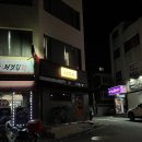 아지태AZI-TAE