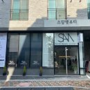 스칼렛뷰티 이미지