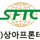 상아산업