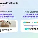 에코마케팅 이미지