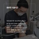 글로우의원 이미지