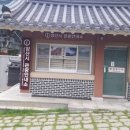 내원사 관광안내소 이미지