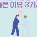 이준희정형외과의원 이미지