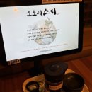 김해도서관 | [김해봉황동맛집] 김해도서관 바로 옆! &#39;오토리스시&#39; 가족외식 후기 (얼큰 미소스끼야끼세트 , 수제...