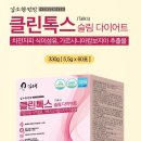 김소형원방 차전자피 식이섬유 가르시니아 다이어트 60포
