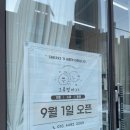 그루밍아지 네이버블로그