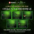 동일반점 이미지