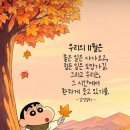 트레이더스 홀세일 클럽 구성점