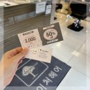 나비헤어 - 익산시 고봉로 270 | 호원동 미용실 네이처헤어 망월사점에서 뿌리 볼륨매직 후기_ 나비 실장님