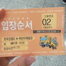 지팡이동물병원 | 성남 한국잡월드 평일 2부 두 번째 방문 체험 기록
