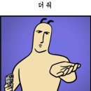 핵밥영주점 | 빠르게 8월 근황 보고