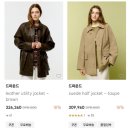 하고 HAGO 드파운드 제이청 랭앤루 마뗑킴 패밀리세일 쿠폰정보 추천템 완벽정리