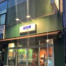 금주상회 이미지