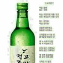 오늘한잔 이미지