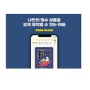 씨앤씨컴퍼니
