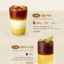 신촌커피