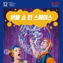 코미디 리사이틀 이미지