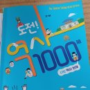 박쌤공부방 - 파주시 하늘소로 16 | 박쌤공부방