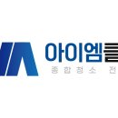 아이엠코팅