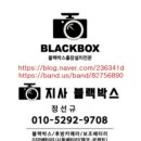 경산에코환경 | 인산철배터리 에코플로우 델타2 파워뱅크 인버터 주행충전기 부산 사상구 마이티 탑차 출장 설치...