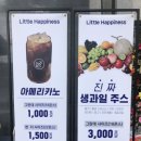 카페16온스 사직역점