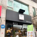 분당 왕돈까스 맛집 오리역 뚱보아저씨돈까스 후기