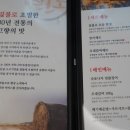 금촌갈비 이미지