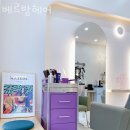 세븐일레븐 남양주더샵점 | 진접읍미용실 베르밤헤어 가격 후기