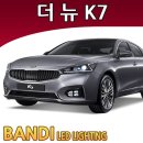 반디