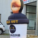 제이몬스터베이커리카페