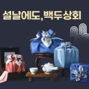 백두상회 - 포항시 북구 용두산길 40 | 백두상회