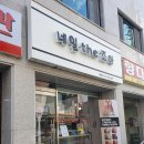 네일the조아 이미지